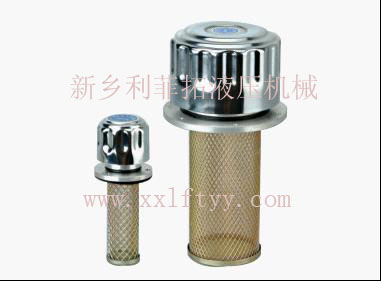 EF系列液压空气滤清器
