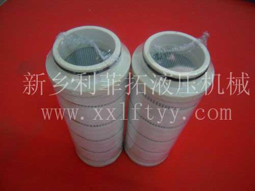 HC8300FKN8H颇尔（PALL)替代进口滤芯系列