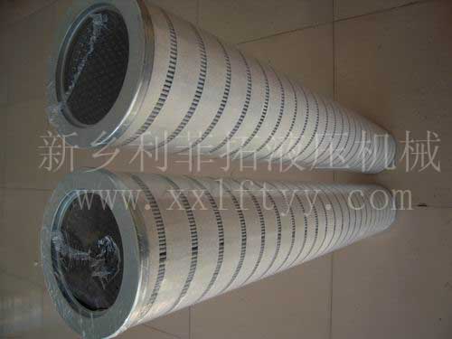 HC8300FKP39H颇尔（PALL)替代进口滤芯系列