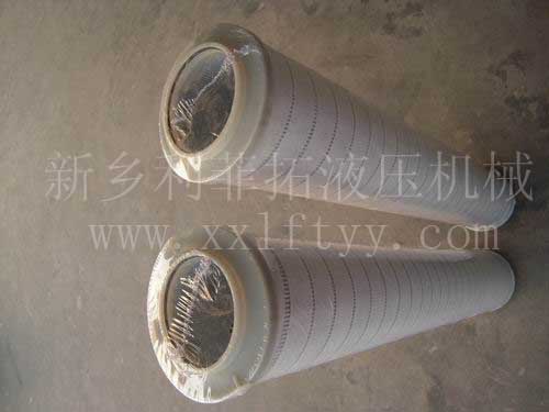 HC8900FUN8H颇尔（PALL)替代进口滤芯系列