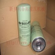 250034-122寿力油气分离器