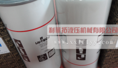 LW1317柳州富达空压机用机油过滤器滤芯